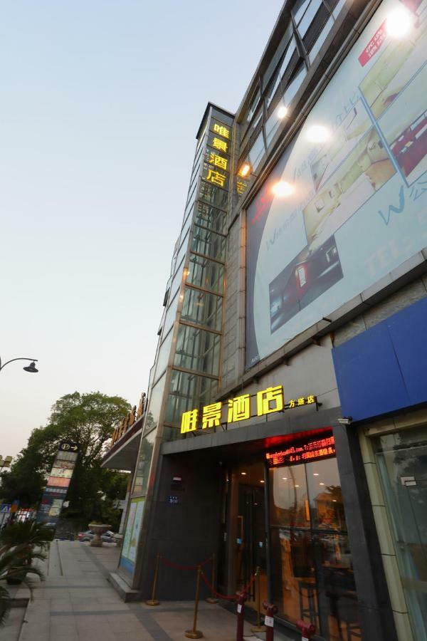 Weijing Express Hotel Changshu Ngoại thất bức ảnh