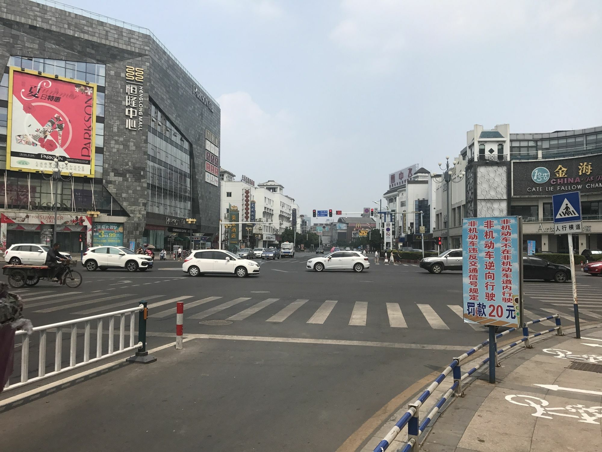 Weijing Express Hotel Changshu Ngoại thất bức ảnh
