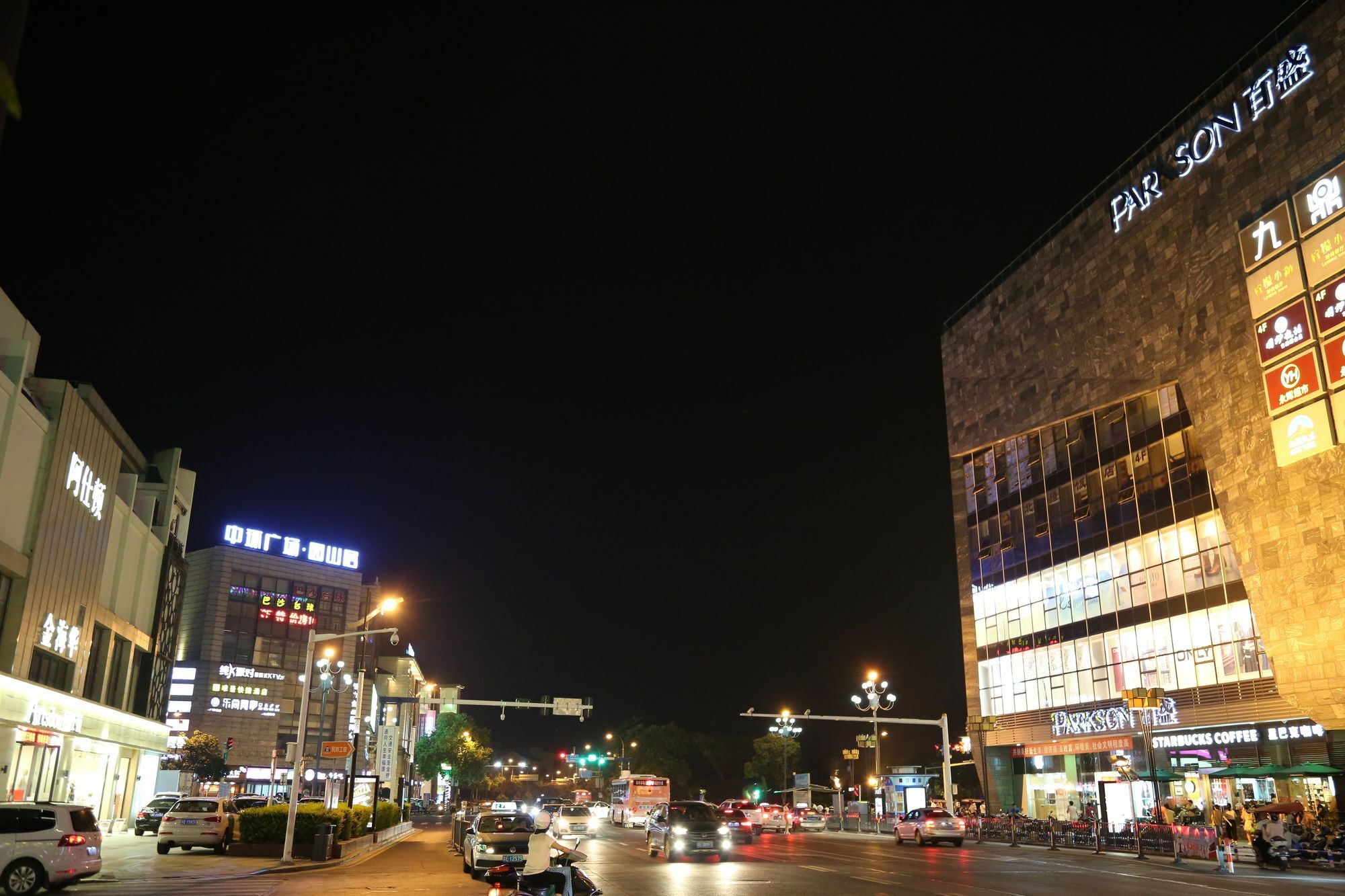 Weijing Express Hotel Changshu Ngoại thất bức ảnh